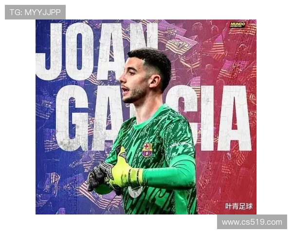 巴萨外租门将纷纷成替补 或将离队